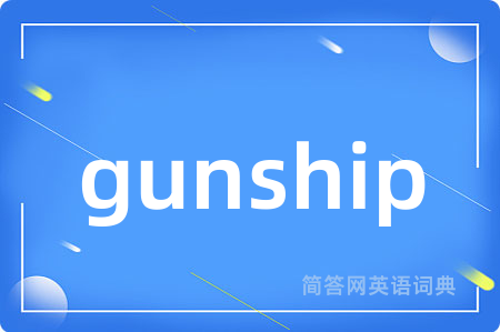gunship