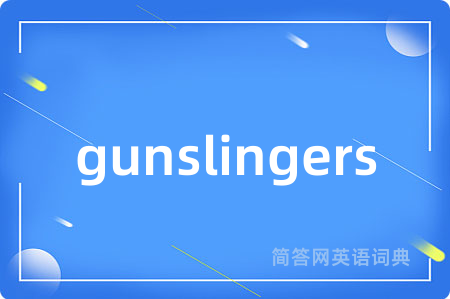 gunslingers