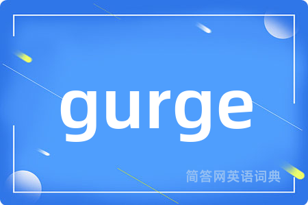 gurge