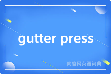 gutter press
