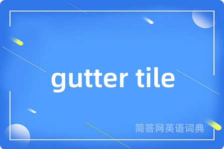 gutter tile