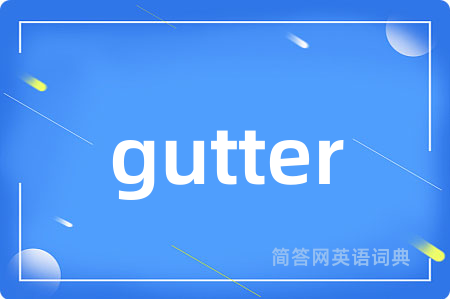 gutter