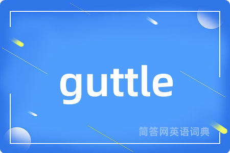 guttle