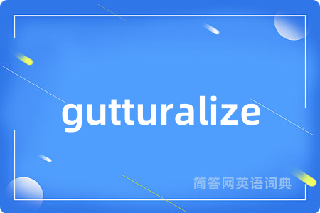 gutturalize