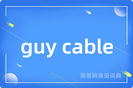 guy cable
