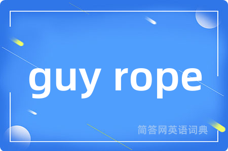 guy rope