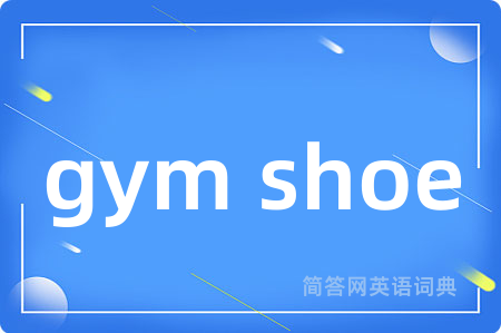 gym shoe