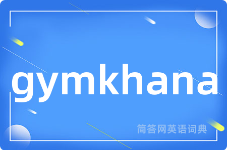 gymkhana