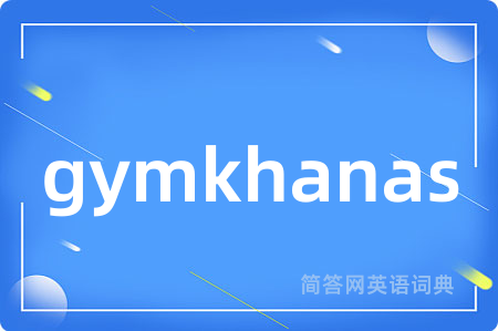 gymkhanas