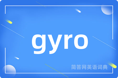 gyro