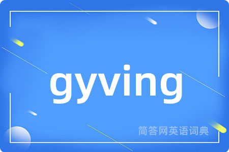 gyving