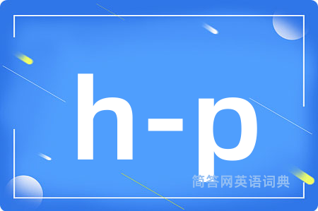 h-p