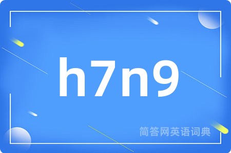 h7n9