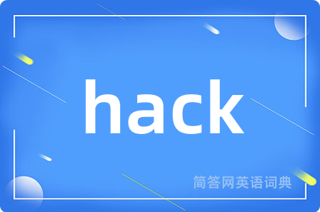 hack