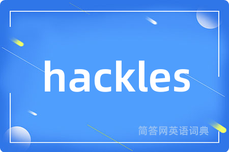 hackles