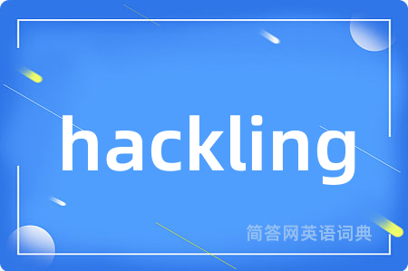 hackling