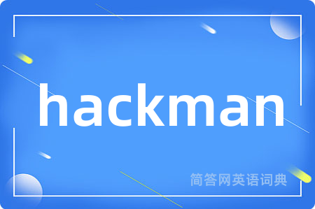 hackman