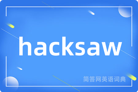 hacksaw