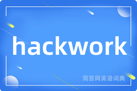 hackwork