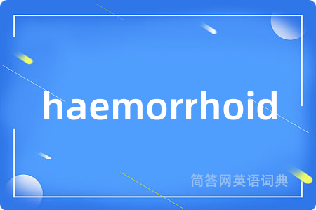 haemorrhoid