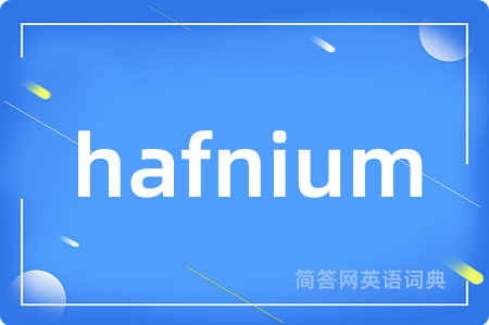 hafnium