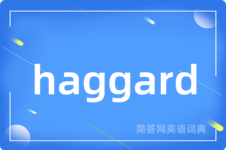 haggard是什么意思,haggard的中文翻译 haggard