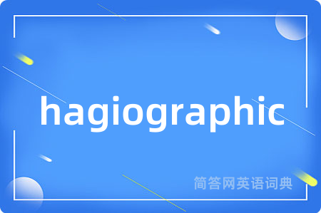hagiographic