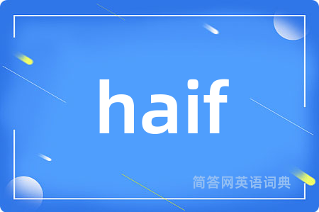 haif
