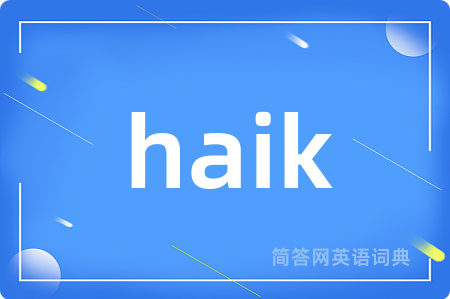 haik