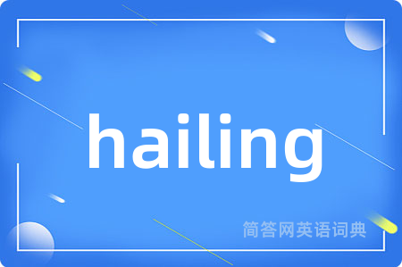 hailing