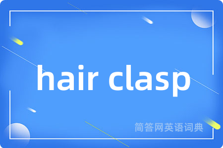 hair clasp