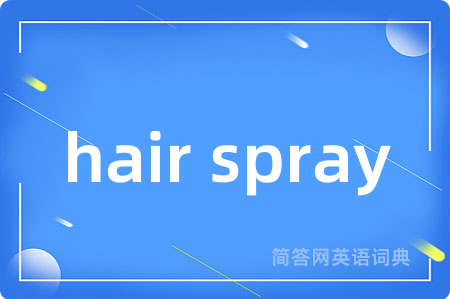hair spray