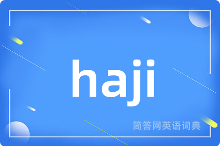 haji