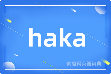 haka