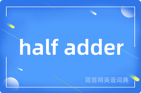 half adder