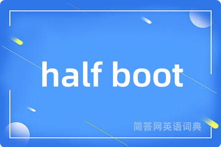 half boot
