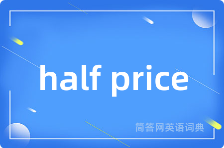 half price