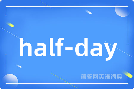 half-day