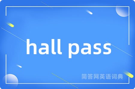hall pass