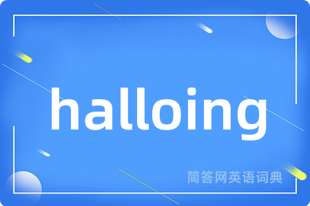 halloing