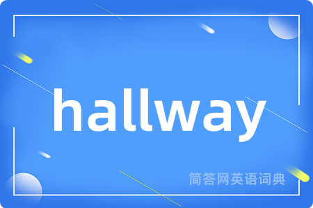 hallway