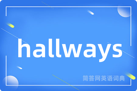 hallways