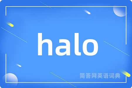 halo