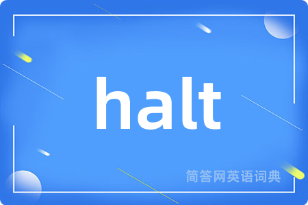 halt