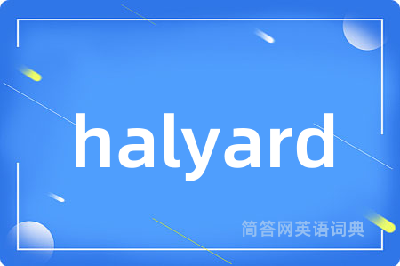 halyard