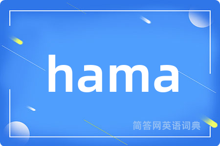 hama