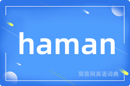 haman