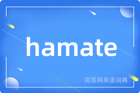 hamate