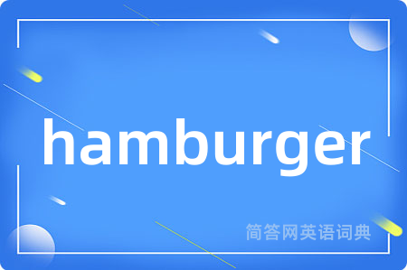 hamburger