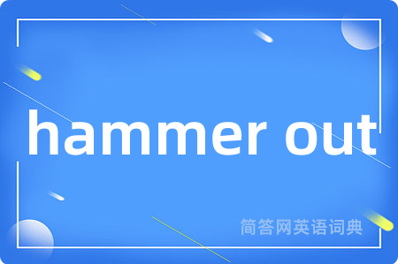 hammer out